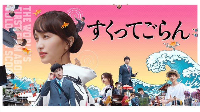 WATCHAŘb̐VfǂƐzMX^[gIf揉剉E㏼灕f揉qCEScč؎qiN[o[ZjwĂx