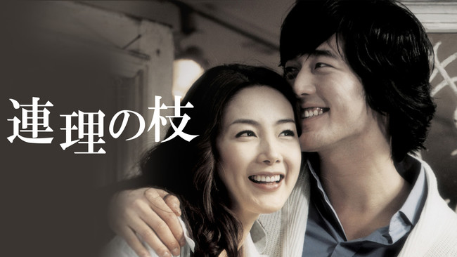 {1217WATCHAŊ؍f̖ƐzMJnI