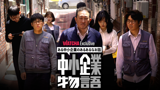 ؍őqbgĐ5,300ȏL^nCp[AeB邠h}wƕxV[Y3{WATCHAœƐzMJnII