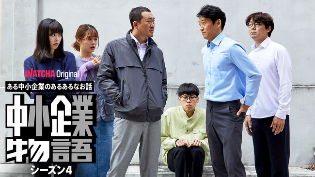 ؍ŔIxlIĐ5,300񒴂L^VoIA؍RfBh}wƕxV[Y4{525WATCHAƐzMJnI