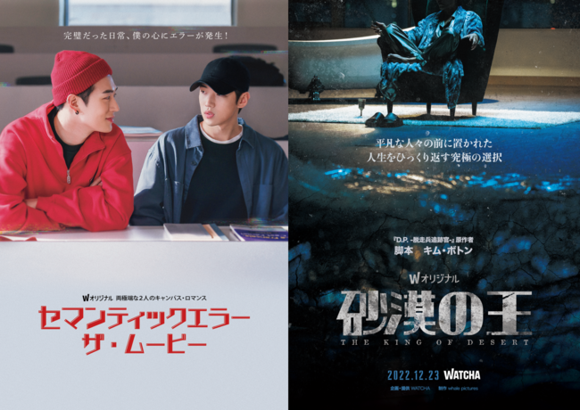 zMT[rXWATCHAɂĐVIWiiwZ}eBbNG[FUE[r[xw̉x12zMJnI