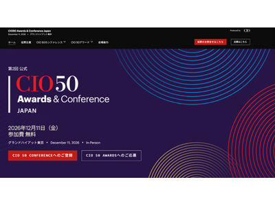 �uCIO 50 Awards & Conference Japan 2026�v��12��11���i���j�ɃO�����h�n�C�A�b�g�����ɂĊJ�Ì���I�{�����J���t�@�����X�Q���o�^���J�n
