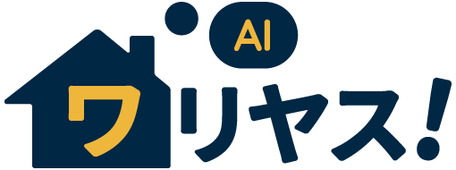 割安物件を見逃さない新サービス「ワリヤス」をリリース