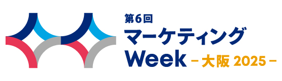 ラクスが提供する「配配メール」「メールディーラー」の2商材が「第6回 マーケティングWeek -大阪 2025-」に出展