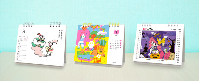 プレスリリース「人気イラストレーター「ニシワキタダシ」「いといゆき」「はやしうき」2026年版卓上カレンダーを新発売」のイメージ画像