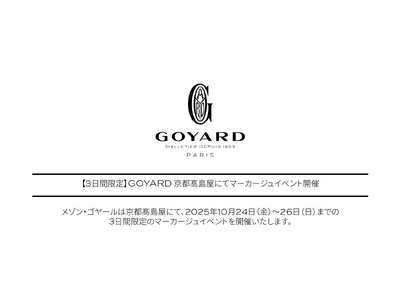 【Limited Event】GOYARD MARQUAGE EVENT