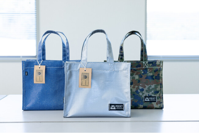 産業資材の端材から生まれた“一点モノ”のサステナブルバッグ