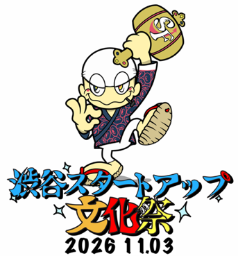 株式会社yutori 片石貴展が"新入社員 公開最終面接(オファー)"！鈴木おさむ×THE RAMPAGE 陣のTOKYO MX PODCAST番組公開収録に岩谷翔吾がゲストで登場！第2弾情報、解禁