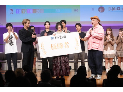 女子高生も含む挑戦者たちが熱いプレゼンを披露「ビジネスコンテスト 第2回 C×E×O」開催！優勝は“記憶を形に残す”仲村怜夏さん