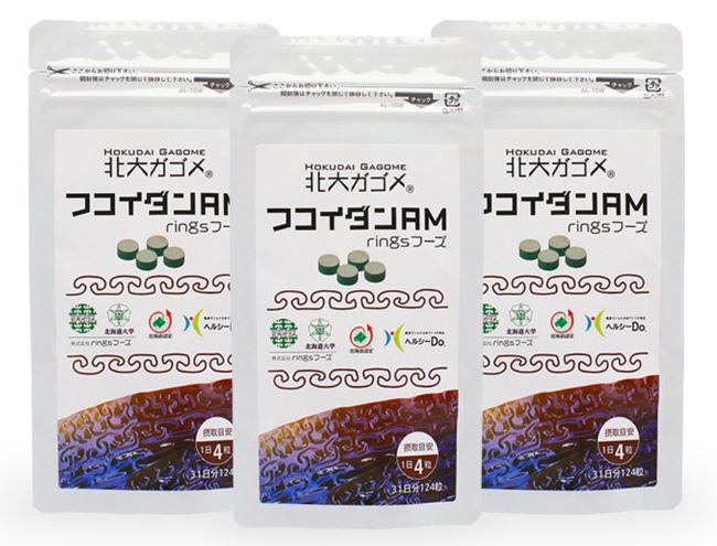 北海道大学とのコラボから生まれた、ｒｉｎｇｓフーズ『北大ガゴメ(R)フコイダンＡＭ』、50歳以上を対象とした無料モニター募集を開始