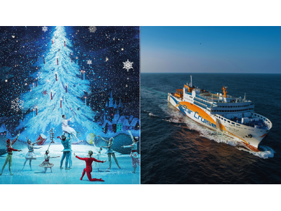 大阪発、海を越えて観る『くるみ割り人形』釜山バレエ鑑賞クルーズツアー　申し込み受付中