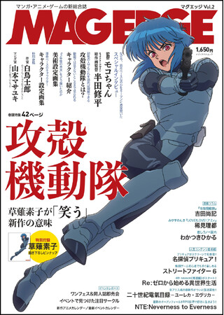 日本初・公式ライセンス】世界的大ヒット戦略ゲーム「Hearts of Iron