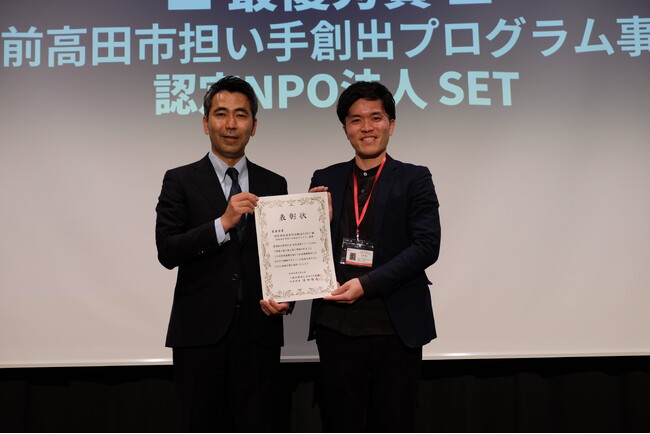 プレスリリース「陸前高田で問い続けた15年。「関わり続ける人」を生む官民連携の実践が、最優秀賞に」のイメージ画像