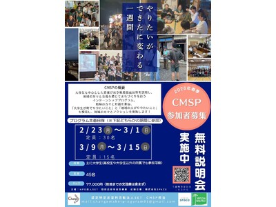 �y��茧���O���c�z�n��̖�����ς��钧�킪�A��҂̐l����ς���B �Q���җ݌v1,400�����B�u�l�����ς��1�T�ԁv�ɒ��킷���w���W�܂�I