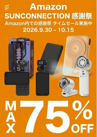 �y������ЃT���R�l�N�V���� Amazon���ӍՁz�T���R�l�N�V�������i���ő�75���I�t�I 9��30���i���j�` 10��15���i�؁j�J�ÁI���ő̃��o�C���o�b�e���[�Ȃǂ��Ȃ��980�~�I