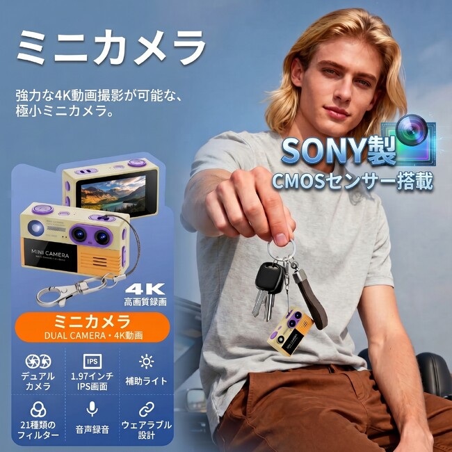 �y�V�����z��36g�̒����^�{�f�B��SONY CMOS�Z���T�[�̗p��4K�B�e���\�ISUNCONNECTION�́u�~�j�J�����E�g�C�J�����v��Amazon�Ŕ̔��J�n�IChibiGEAR�V���[�Y��3�e