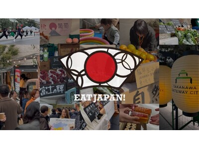 【開催レポート】「EAT JAPAN！2025」全国の農家33組が集結！地域と世界をつなぐ秋の2日間