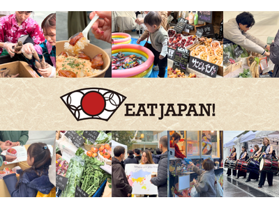 2026年9月22日・23日に集う“ニッポンの魅力”！昨年16万人を動員した都市型フェス「EAT JAPAN！」が今年は【東京ポートシティ竹芝】で開催決定