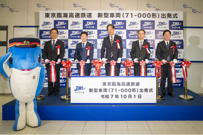 りんかい線　新型車両『71-000形』ついにデビュー！初運行を見届けるテープカット＆出発式を開催「新型車両は東京臨海高速鉄道の新たなステージを象徴する車両」