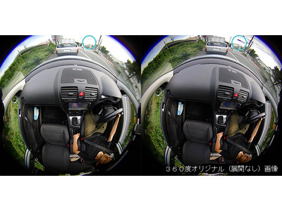 360度ドライブレコーダーの『ダクション 360』が、カメラ本体のファームウェアアップデートで画質を改善
