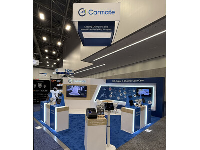 本日から開催！「CES 2025」5回目の出展｜ドライブレコーダーの他、電動コンソールボックスを初出展