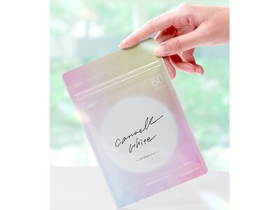 2026春、ananモテコスメ大賞を受賞！美容管理サプリメント【カナエルホワイト】で叶える夏本番に向けて、内側からの白玉ケア体験！