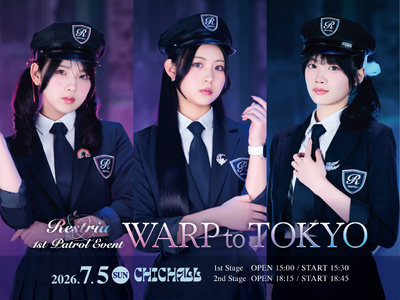 Restria初の単独イベント『Restria 1st Patrol Event「WARP to TOKYO」』開催決定！チケプラにてオフィシャルサイト先行受付を開始！