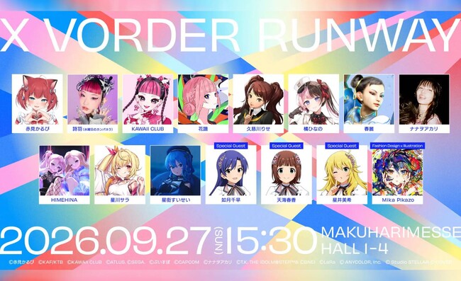 世界初、新感覚“ファッションショー×音楽ライブ”イベント『X VORDER RUNWAY』9/27（日）幕張メッセで初開催決定！チケプラにて最速抽選先行受付中！