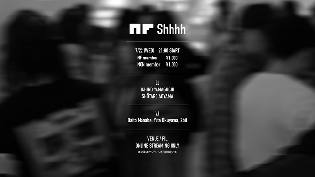 「山口一郎(サカナクション)」オンライン限定のDJイベント『NF Shhhh』をFanStream/StreamPassにて配信が決定!