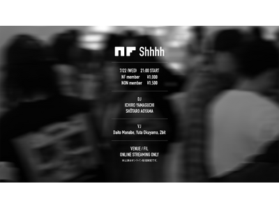 「山口一郎（サカナクション）」オンライン限定のDJイベント『NF Shhhh』をFanStream/StreamPassにて配信が決定！