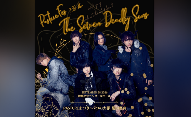 今年も開催決定！『Pastureまつり～七つの大罪～悪の祭典』チケプラにて各オフィシャル先行受付中！