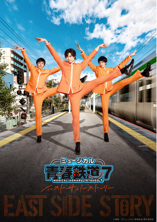 �u�~���[�W�J���w�t-AOHARU-�S���x7�`�C�[�X�g�T�C�h�X�g�[���[�`�v10/5(��)����`�P�v��Trade�Ō������Z�[���X�^�[�g�I