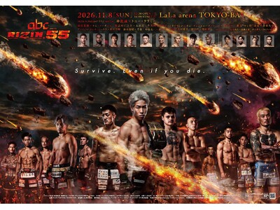 11/8(��)��LaLa arena TOKYO-BAY�ɂĊJ�Áw abc presents RIZIN.55�xFanStream/StreamPass�ɂĔz�M����I