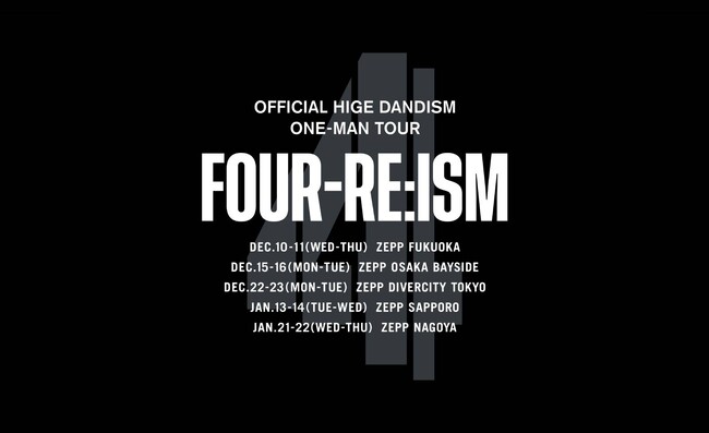 Official髭男dismファンクラブ限定ツアー「OFFICIAL HIGE DANDISM one-man tour FOUR-RE:ISM」FanStream/StreamPassにて配信決定！