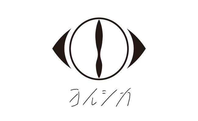 ヨルシカ、全国5都市10公演を回るツアー開催！チケプラにてファンクラブ会員先行受付中！