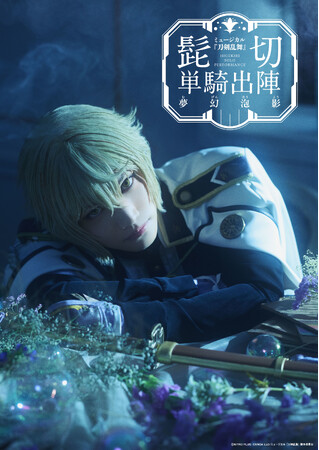 �~���[�W�J���w���������x �E�� �P�R�o�w�`�����A�e�`2��2��(��)����`�P�v��Trade�Ō����`�P�b�g�g���[�h���X�^�[�g