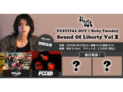 FESTIVAL OUT × Ruby Tuesday "Sound Of Liberty Vol.2"...