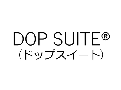 DOP SUITE(R) 付きドローンレンタル開始