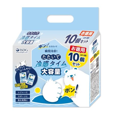 瞬間ひんやり！夏の必需品がまとめ買いでお得に『たたいて冷感タイム 10個セット(2P×5個)』が新発売