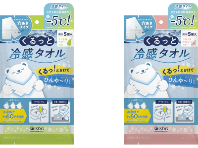 首元を快適に冷やす『くるっと冷感タオル』（フロストサボン/ミント＆ペアー）がリニューアルして新登場！