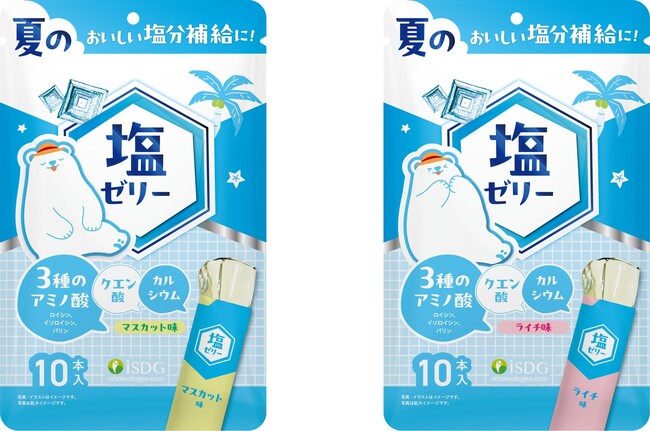 猛暑で「食べる塩分補給」。3種類のアミノ酸(※)・クエン酸・カルシウムを手軽にチャージ。スティックタイプの『塩ゼリー』新発売