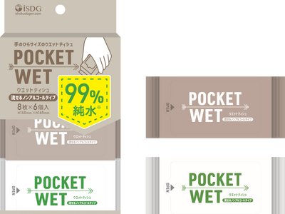 �����^�тɕ֗��ȁA��̂Ђ�T�C�Y�̃E�G�b�g�e�B�V���B��l�C�wPOCKET WET�x�V���[�Y���A������m���A���R�[���^�C�v���V�o��I