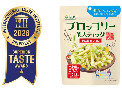 ITI（国際味覚審査機構）2026年審査会にて優秀味覚賞を受賞！『iSDG ブロッコリー茎スティック 七味醤油マヨ味』が一ツ星を獲得！