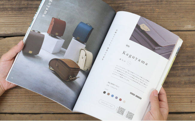 体験型カタログを無料で。ランドセルの鞄工房山本が、2027年ご入学（現在 年中さん）向けカタログの請求受付をスタート