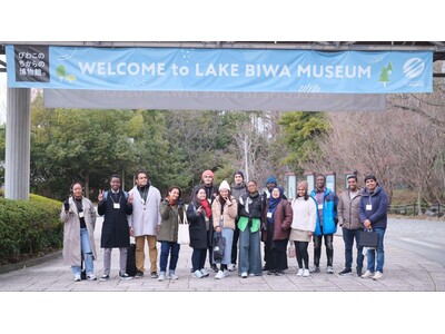 琵琶湖の開発と保全の教訓をJICA留学生が学ぶ２日間