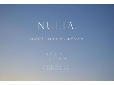 自分たちにいま一番必要なアイテムを　日々忙しなく生きるママが開発したセルフケアブランド「NULIA.（ヌリア）」