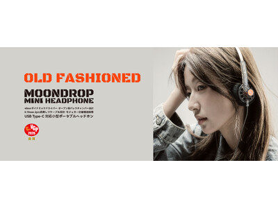 水月雨 (MOONDROP)、レトロヘッドホン「Old Fashioned USB Type-C」を4月22日(水)より発売