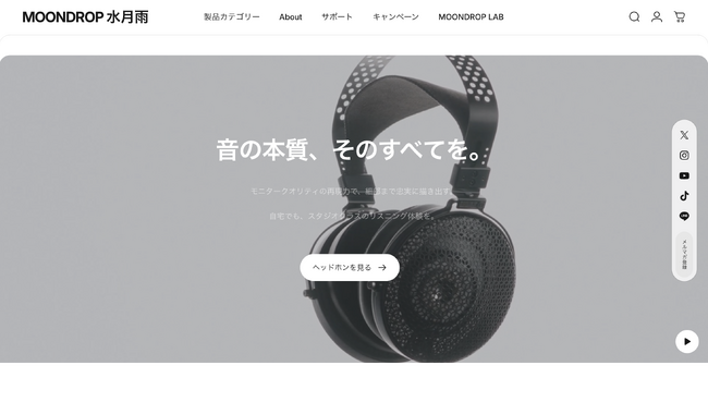 �����J�iMOONDROP�j�����T�C�g�����j���[�A���I�[�v���I
