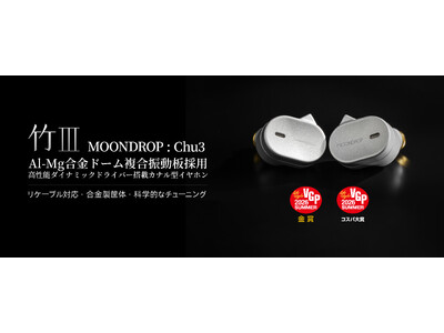 �����J�iMOONDROP�j�A�l�C�C���z���u�|�v�V���[�Y�ŐV��u�|III - CHU3�v��8��27��(��)��蔭��