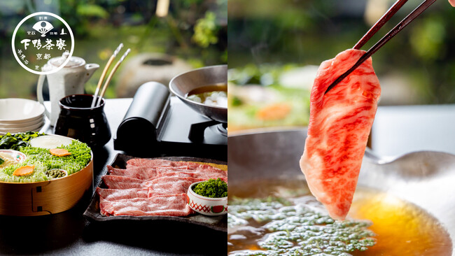【期間限定】春のわずかな旬「花山椒」を味わう。下鴨茶寮「黒毛和牛と花山椒鍋」6月末まで販売